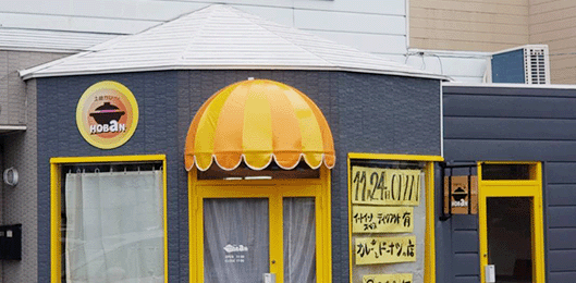 デザインテント_完成3